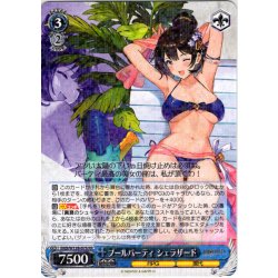 画像1: プールパーティ シェラザード[WS_BRD/W139-076RR]