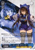 ゲーム部 ラフィーナ[WS_BRD/W139-078R]