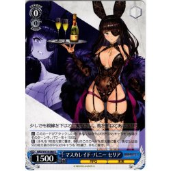 画像1: マスカレイド・バニー セリア[WS_BRD/W139-088U]