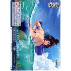 画像1: 真夏のシューター[WS_BRD/W139-098CR]