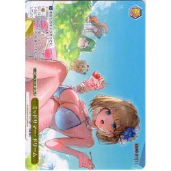 画像1: 【フレームレス仕様】ミッドサマー・ドリーム[WS_BRD/W139-101_PR]