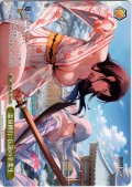 【フレームレス仕様】温泉修行：伝説の卒業生[WS_BRD/W139-102_PR]