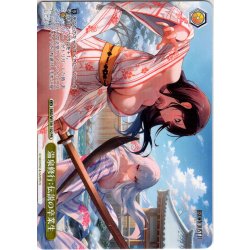画像1: 【フレームレス仕様】温泉修行：伝説の卒業生[WS_BRD/W139-102_PR]