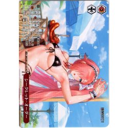 画像1: 【フレームレス仕様】シークレット・オーダー[WS_BRD/W139-107_PR]
