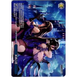画像1: 【フレームレス仕様】異教の塔[WS_BRD/W139-111_PR]