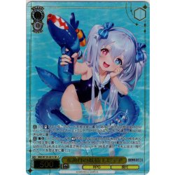 画像1: 【SR星3】水遊びの妖精 レピテア[WS_BRD/W139-001S]
