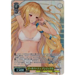 画像1: 【SR星2】プールパーティ アンジェリカ[WS_BRD/W139-003S]