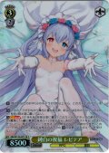 【SR星2】純白の祝福 レピテア[WS_BRD/W139-007S]