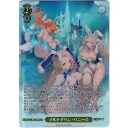 画像1: 【SR星1】メルトダウン・バニーズ[WS_BRD/W139-023S]