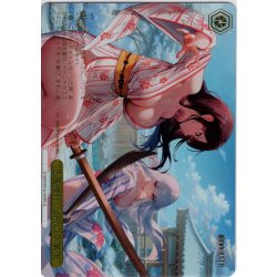 画像1: 【RRR仕様】温泉修行：伝説の卒業生[WS_BRD/W139-025R]