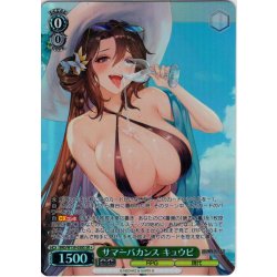 画像1: 【SR星1】サマーバカンス キュウビ[WS_BRD/W139-038S]