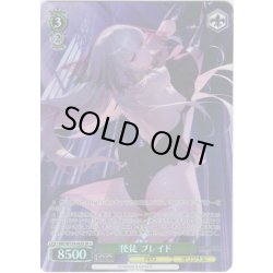 画像1: 【SR星1】使徒 ブレイド[WS_BRD/W139-042S]