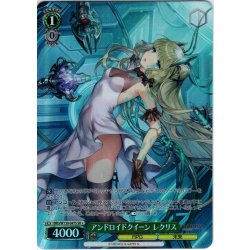 画像1: 【SR星1】アンドロイドクイーン レクリス[WS_BRD/W139-047S]