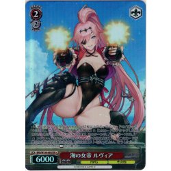 画像1: 【SR星1】海の女帝 ルヴィア[WS_BRD/W139-065S]