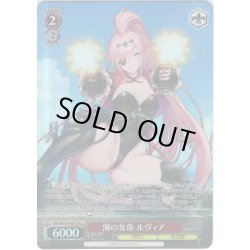 画像1: 【SR星1】海の女帝 ルヴィア[WS_BRD/W139-065S]