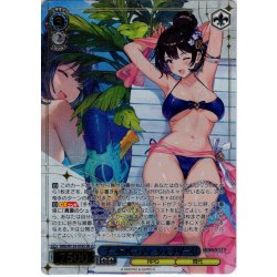 画像1: 【SR星3】プールパーティ シェラザード[WS_BRD/W139-076S]