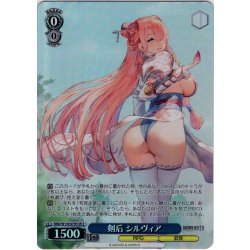 画像1: 【SR星2】剣后 シルヴィア[WS_BRD/W139-079S]