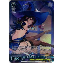 画像1: 【SR星1】魔法学校教授 シェラザード[WS_BRD/W139-084S]