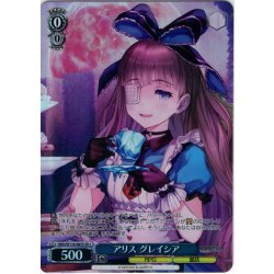 画像1: 【SR星1】アリス グレイシア[WS_BRD/W139-085S]