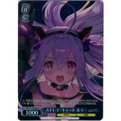 画像1: 【SR星1】ストレイ・キャット ルゥ[WS_BRD/W139-087S]
