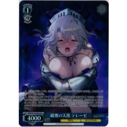 画像1: 【SR星1】破壊の天使 テレーゼ[WS_BRD/W139-093S]