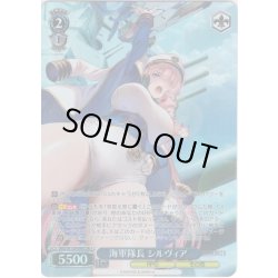 画像1: 【SR星1】海軍隊長 シルヴィア[WS_BRD/W139-096S]