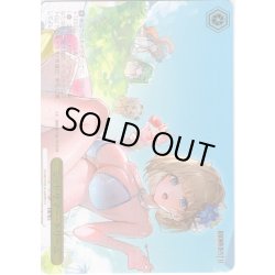画像1: 【フレームレス箔押し仕様】ミッドサマー・ドリーム[WS_BRD/W139-101S_PR]