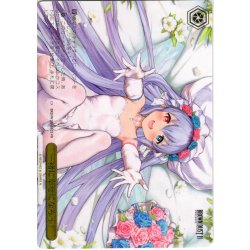 画像1: 【フレームレス箔押し仕様】一緒に幸せになろっ！[WS_BRD/W139-103S_PR]