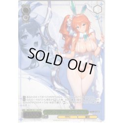 画像1: 【フレームレス箔押し仕様】ストレンジャー・バニー ジェニス[WS_BRD/W139-115S_PR]
