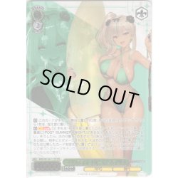 画像1: 【フレームレス箔押し仕様】ユルいライフガード ネブリス[WS_BRD/W139-117S_PR]