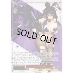 画像1: 【フレームレス箔押し仕様】セレブリティ・バニー ロエン[WS_BRD/W139-118S_PR]
