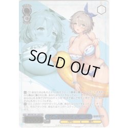 画像1: 【フレームレス箔押し仕様】ビーチの天使 テレーゼ[WS_BRD/W139-120S_PR]