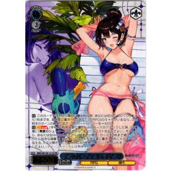 画像1: 【フレームレス箔押し仕様】プールパーティ シェラザード[WS_BRD/W139-121S_PR]