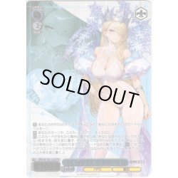 画像1: 【フレームレス箔押し仕様】フローズン・クイーン ウィルヘルミナ[WS_BRD/W139-122S_PR]