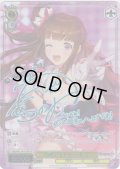 【SP仕様(C)】B級アイドル ヘレナ[WS_BRD/W139-019_SP]