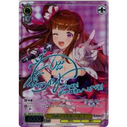 画像1: 【SP仕様(C)】B級アイドル ヘレナ[WS_BRD/W139-019_SP]