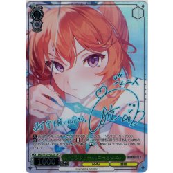 画像1: 【SP仕様(RR)】ストレンジャー・バニー ジェニス[WS_BRD/W139-027_SP]