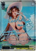 【SP仕様(U)】サマーバカンス キュウビ[WS_BRD/W139-038_SP]