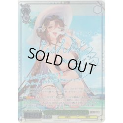 画像1: 【SP仕様(U)】サマーバカンス キュウビ[WS_BRD/W139-038_SP]