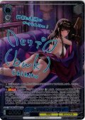 【SP仕様(C)】大魔女の末裔 セリア[WS_BRD/W139-094_SP]