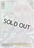 【SSP仕様(R)】取り戻せし運命 神聖ユースティア[WS_BRD/W139-006_SSP]