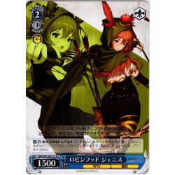 画像1: ロビンフッド ジェニス[WS_BRD/W139-T15TD]