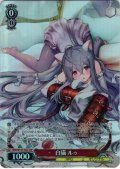 【TDP仕様】白猫 ルゥ[WS_BRD/W139-T03S]