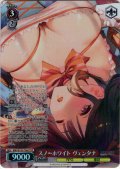 【TDP仕様】スノーホワイト ヴェンタナ[WS_BRD/W139-T06S]