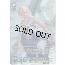 画像1: 【TDP仕様】鋼の君主 ウィルヘルミナ[WS_BRD/W139-T11S]