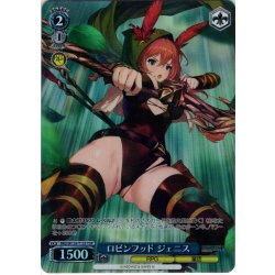 画像1: 【TDP仕様】ロビンフッド ジェニス[WS_BRD/W139-T15S]