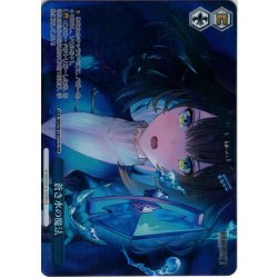 画像1: 【TDP仕様】蒼き水の魔法[WS_BRD/W139-T17S]