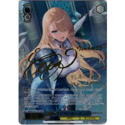 画像1: 【TDSP仕様】鋼の君主 ウィルヘルミナ[WS_BRD/W139-T11SP]