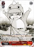 承認欲求モンスター 後藤ひとり[WS_BTR/W107-086U]