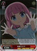 【SR仕様】後藤ふたり[WS_BTR/W107-092S]